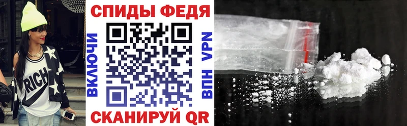 Амфетамин 97%  мориарти состав  Знаменск 