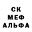 MDMA молли Fabrikov
