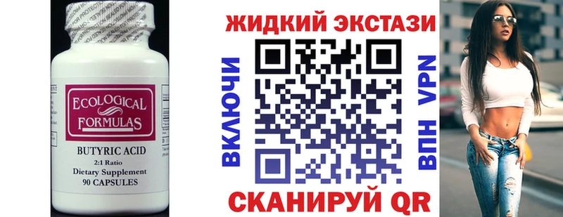 нарко площадка как зайти  купить закладку  Знаменск  БУТИРАТ буратино 
