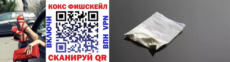 COCAIN Колумбийский  Знаменск 