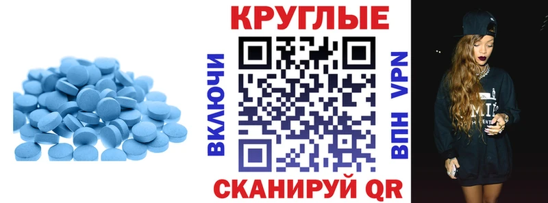 hydra ссылка  как найти наркотики  Знаменск  Ecstasy 280мг 