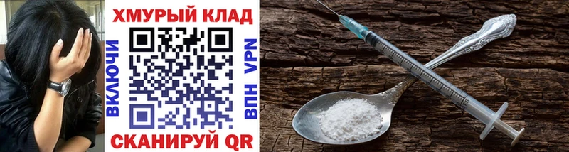 ГЕРОИН афганец  Знаменск 