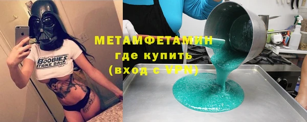Альфа ПВП Армянск