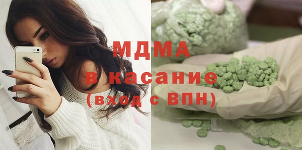 трава Аркадак