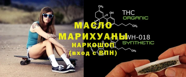 мефедрон Арсеньев