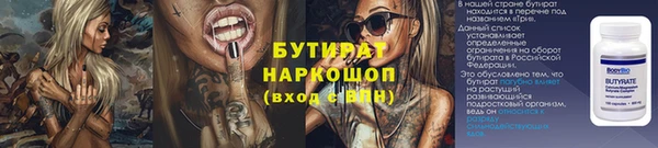 трава Аркадак