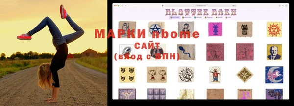 мефедрон Арсеньев