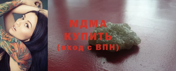Альфа ПВП Армянск