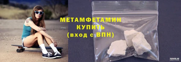 мефедрон Арсеньев