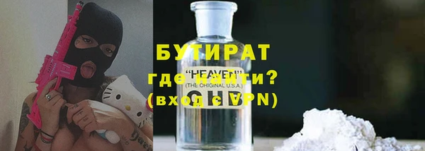трава Аркадак