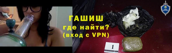 Альфа ПВП Армянск