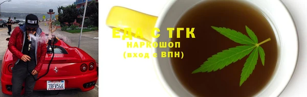 мефедрон Арсеньев