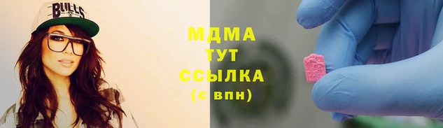 Альфа ПВП Армянск