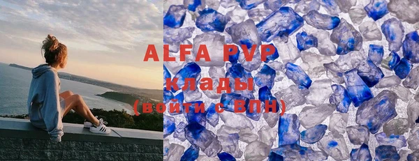 мефедрон Арсеньев