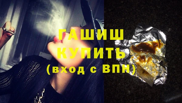 мефедрон Арсеньев