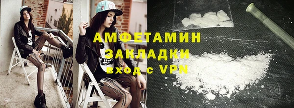 Альфа ПВП Армянск