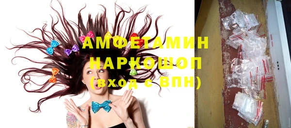 мефедрон Арсеньев