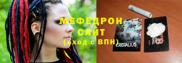 мефедрон Арсеньев
