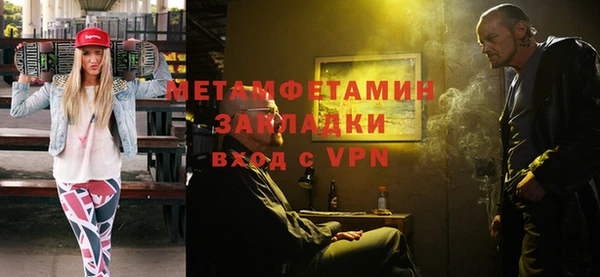 Альфа ПВП Армянск