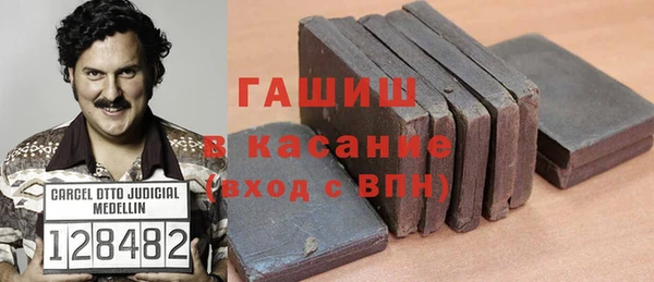 Альфа ПВП Армянск