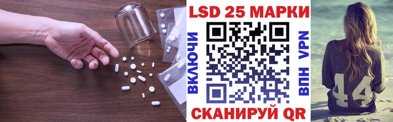 ЛСД экстази ecstasy Знаменск