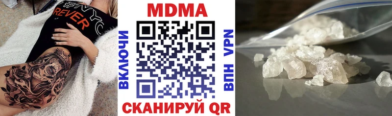 МДМА VHQ  hydra   Знаменск  магазин продажи наркотиков 
