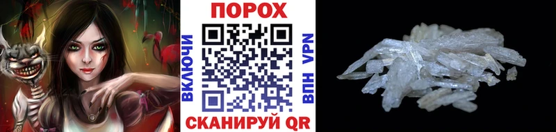 Первитин кристалл  Знаменск 