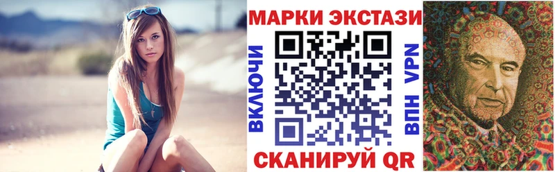 Наркотические марки 1500мкг  Знаменск 